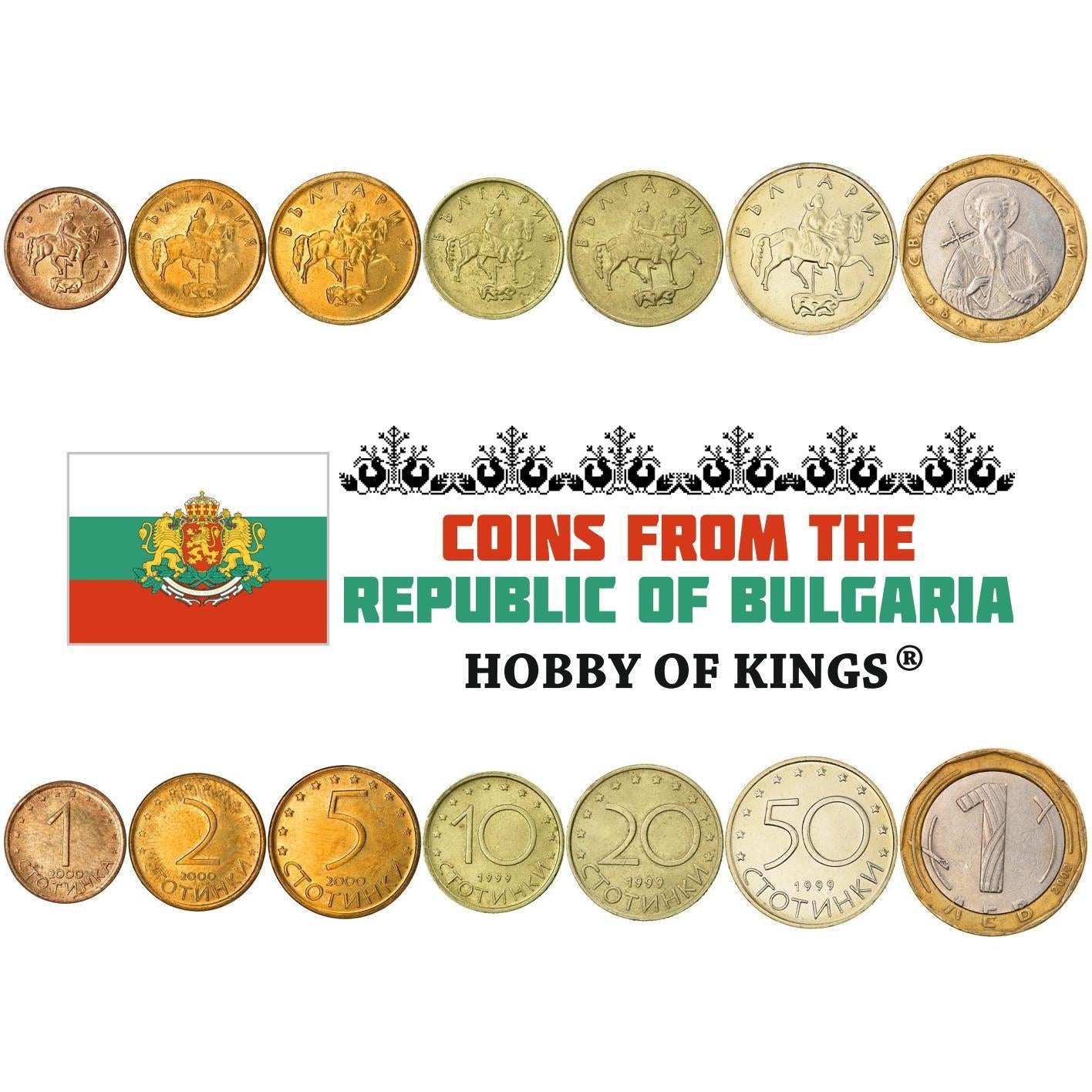 Bulgaria | 7 Coin Set | 1 2 5 10 20 50 Stotinka 1 Lev | Madara Horseman | Saint John of Rila | 1999 - 2002