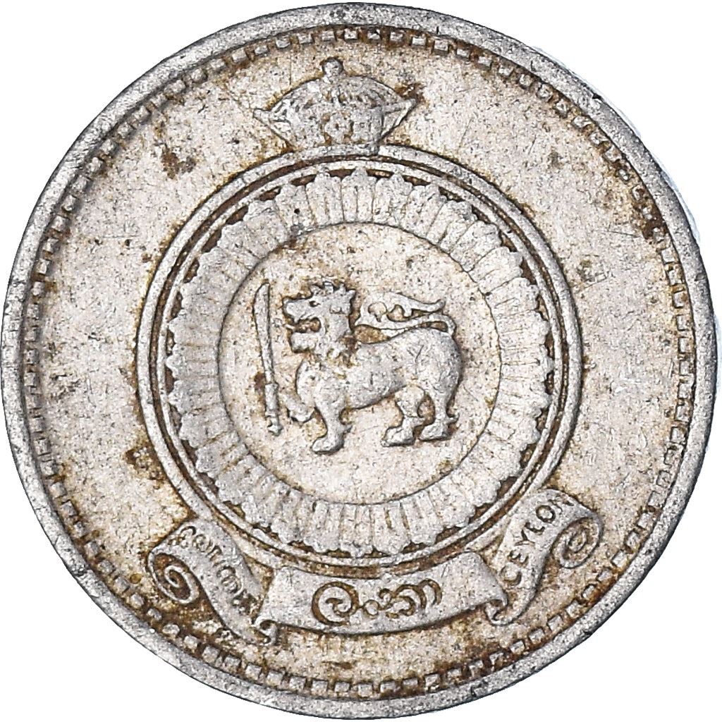 Ceylon | 1 Cent Coin | Queen Elizabeth II | KM127 | 1963 - 1971