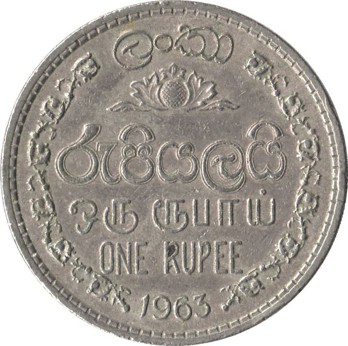 Ceylon | 1 Rupee Coin | Queen Elizabeth II | KM133 | 1963 - 1971