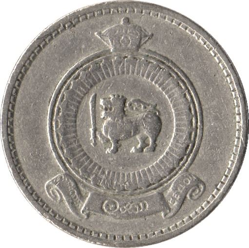 Ceylon | 25 Cents Coin | Queen Elizabeth II | KM131 | 1963 - 1971