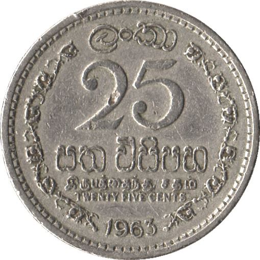 Ceylon | 25 Cents Coin | Queen Elizabeth II | KM131 | 1963 - 1971