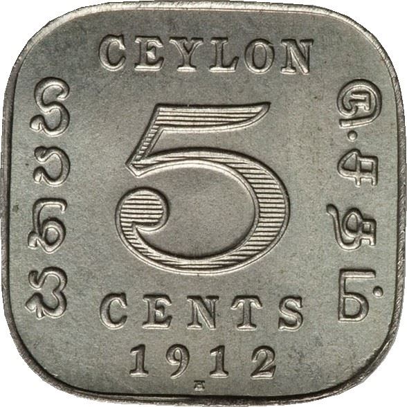 Ceylon | 5 Cents Coin | King George V | KM108 | 1912 - 1926