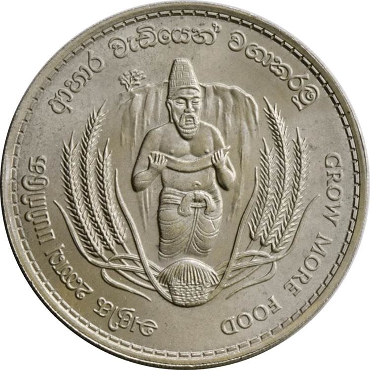 Ceylon Coin | 2 Rupees | Queen Elizabeth II | Parakramabahu I Statue | KM134 | 1968