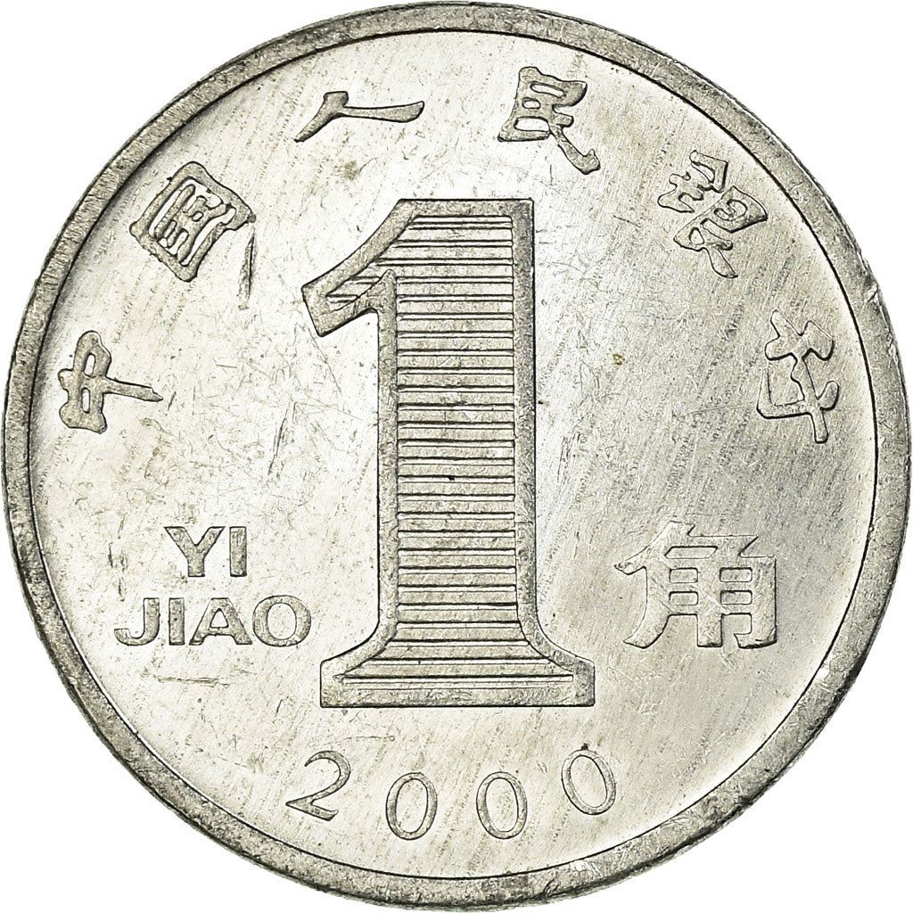 China 1 Jiao Coin KM1210 1999 - 2003