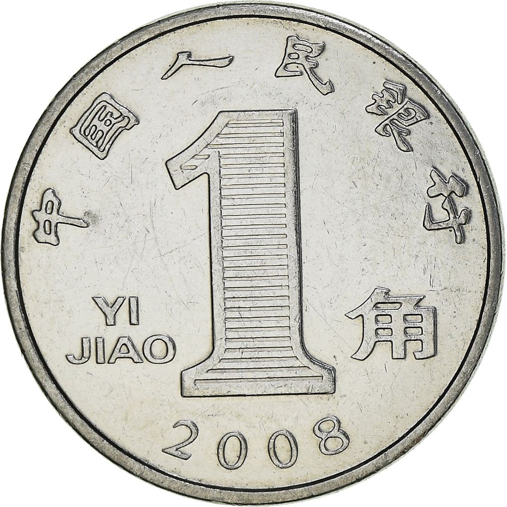 China 1 Jiao magnetic Coin KM1210b 2005 - 2018