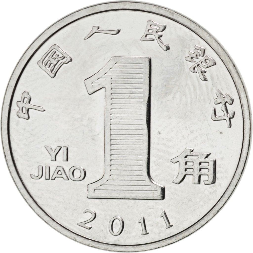 China 1 Jiao magnetic Coin KM1210b 2005 - 2018