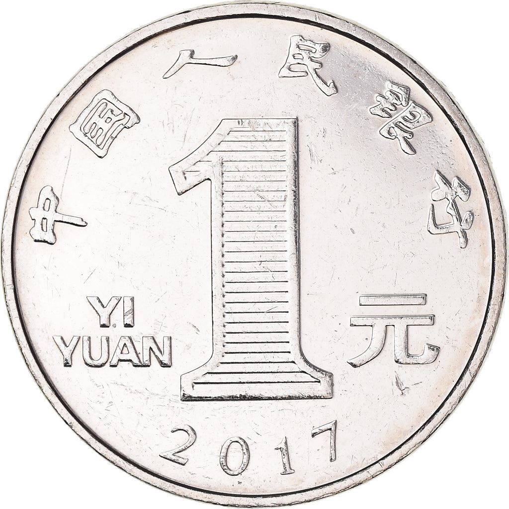 China 1 Yuan Coin KM1212 1999 2019