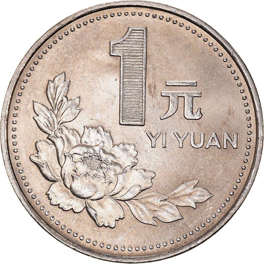 China 1 Yuan Coin KM337 1991 - 1999