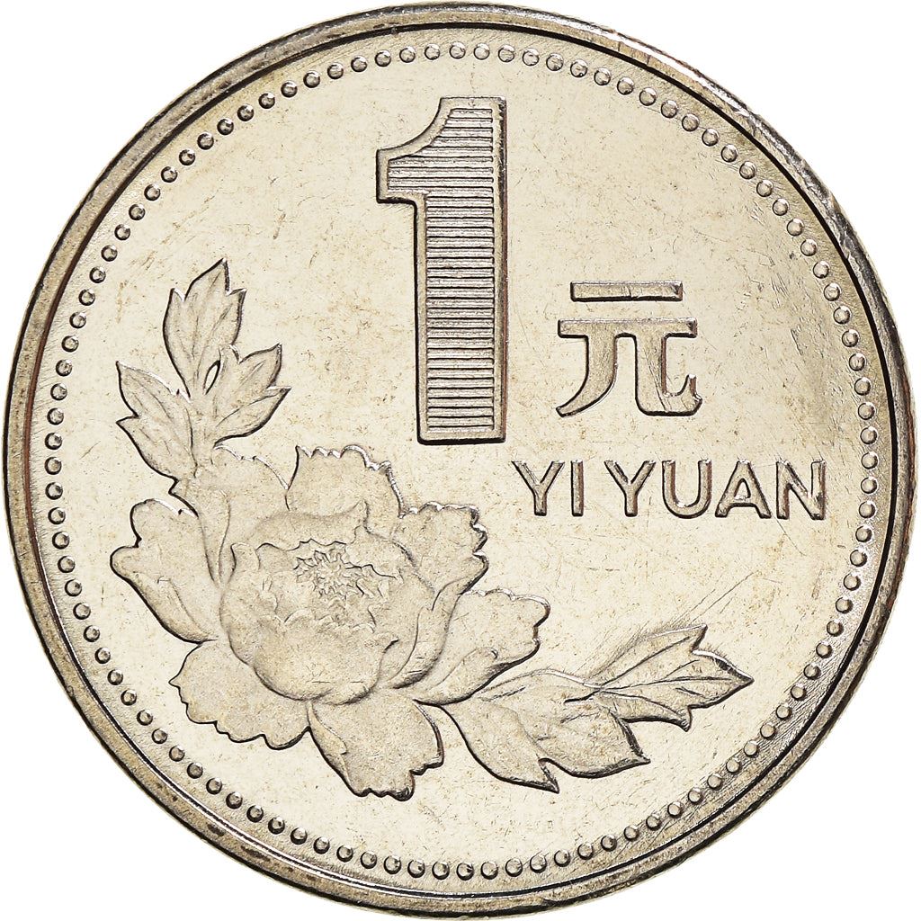 China 1 Yuan Coin KM337 1991 - 1999