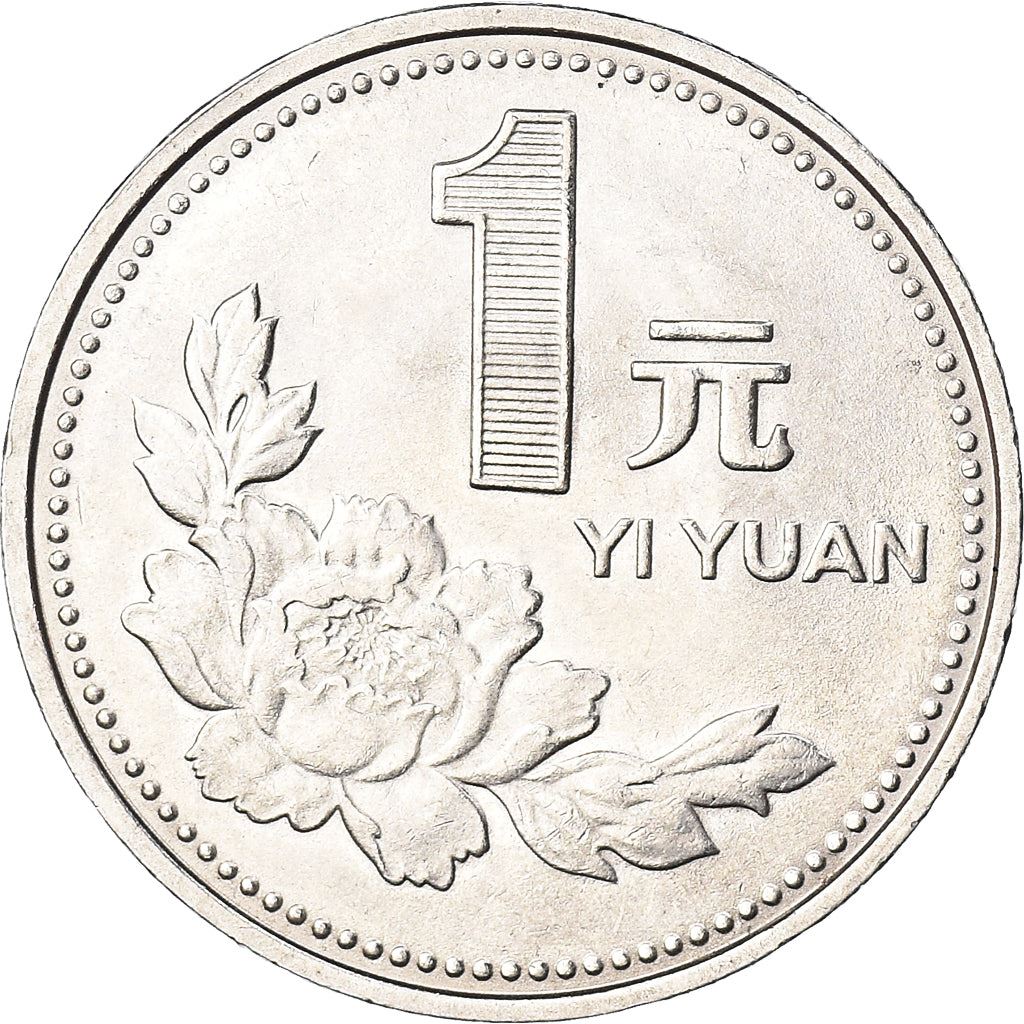 China 1 Yuan Coin KM337 1991 - 1999