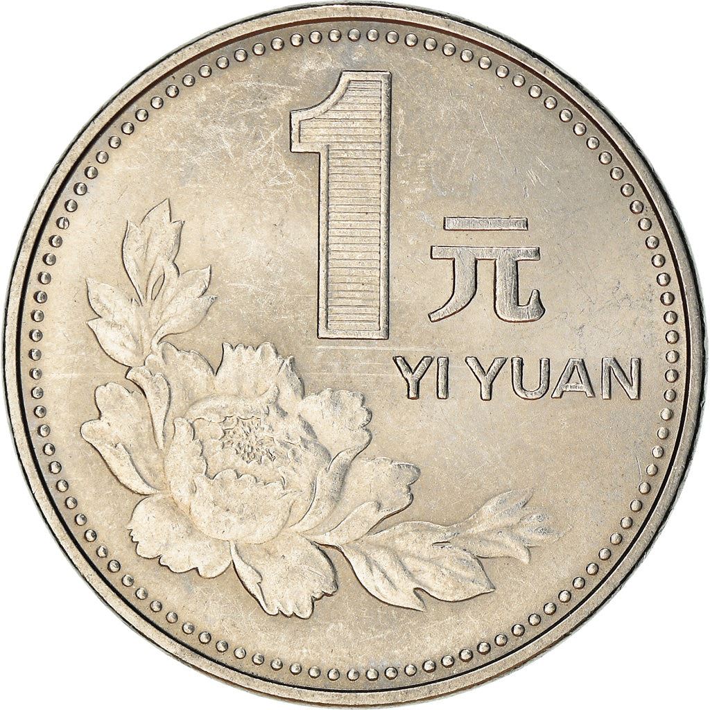 China 1 Yuan Coin KM337 1991 - 1999