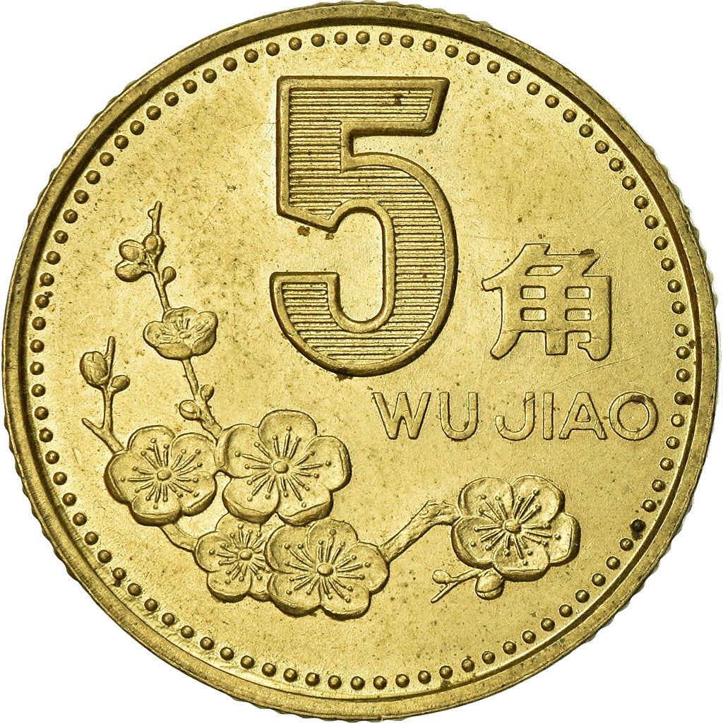 China 5 Jiao Coin KM336 1991 - 2001