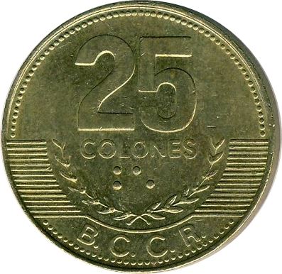 Costa Rica 25 Colones Coin | Volcno | Ship | KM229b | 2005