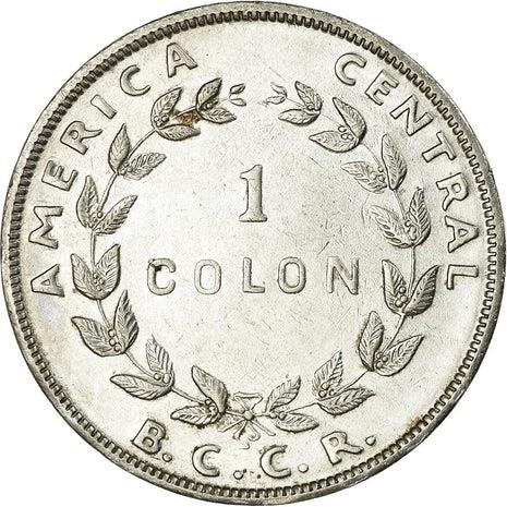 Costa Rica Coin | 1 Colón | Stars | Volcno | Ship | Sun | KM186.1 | 1954