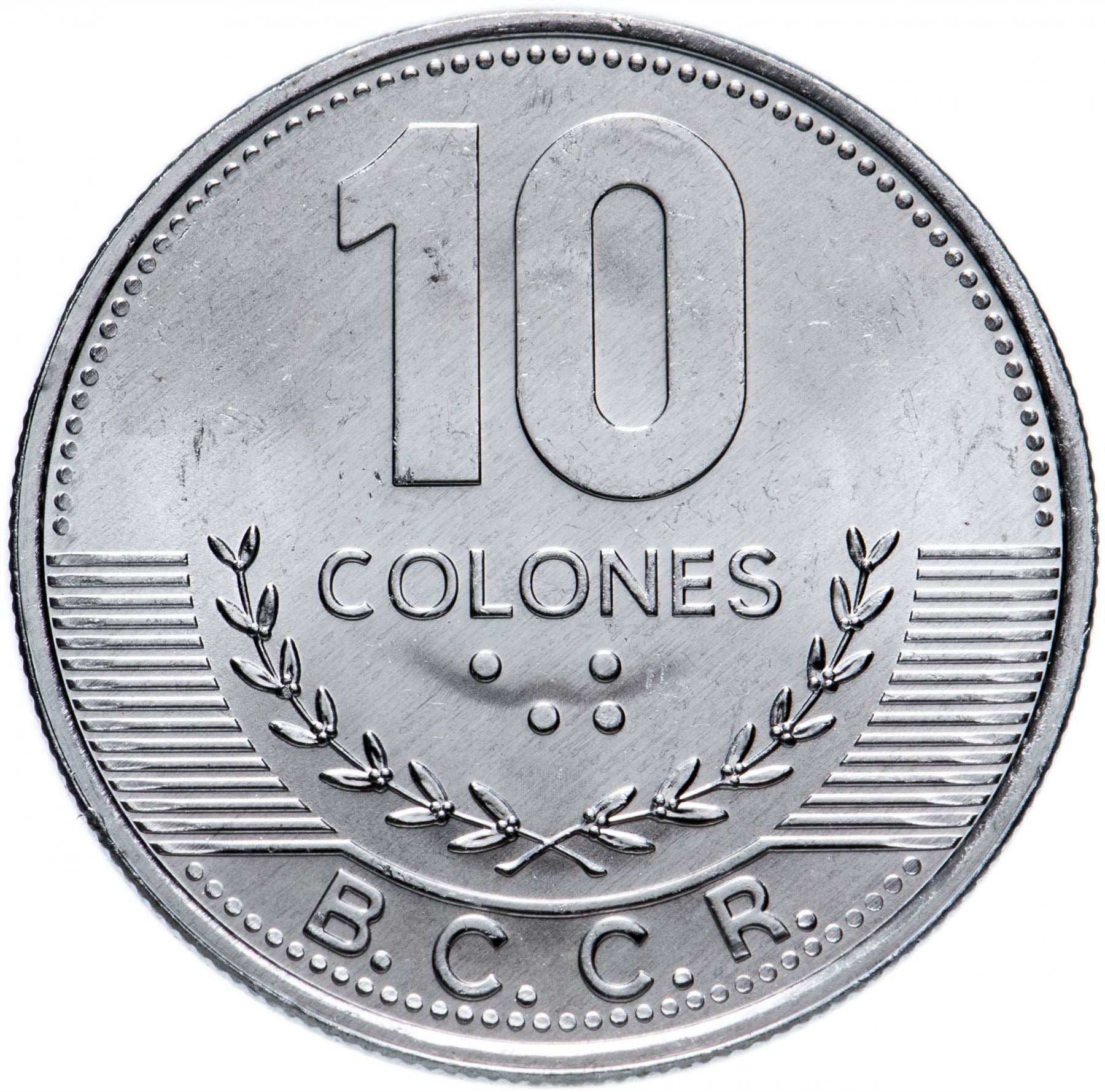 Costa Rica Coin | 10 Colones | Stars | Volcno | Ship | Sun | KM228b | 2005 - 2018