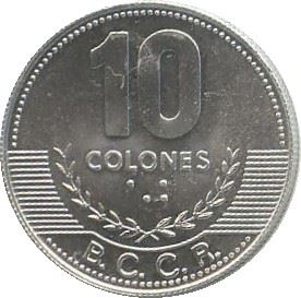 Costa Rica Coin | 10 Colones | Stars | Volcno | Ship | Sun | KM228b | 2005 - 2018