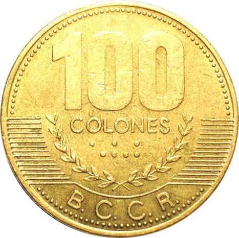 Costa Rica Coin | 100 Colones | Stars | Volcno | Ship | Sun | KM230a | 1997 - 1998