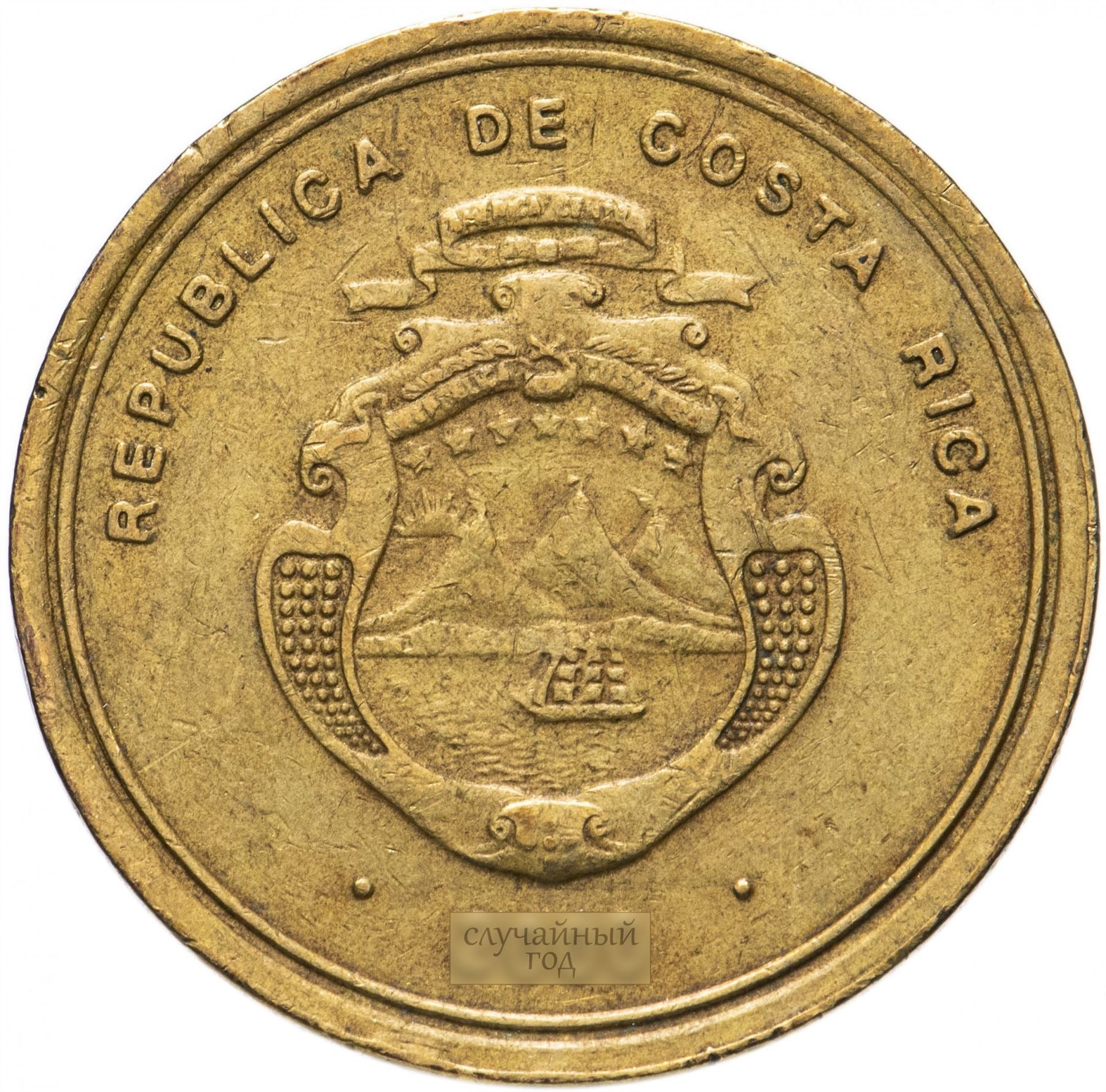 Costa Rica Coin | 100 Colones | Stars | Volcno | Ship | Sun | KM240 | 2000