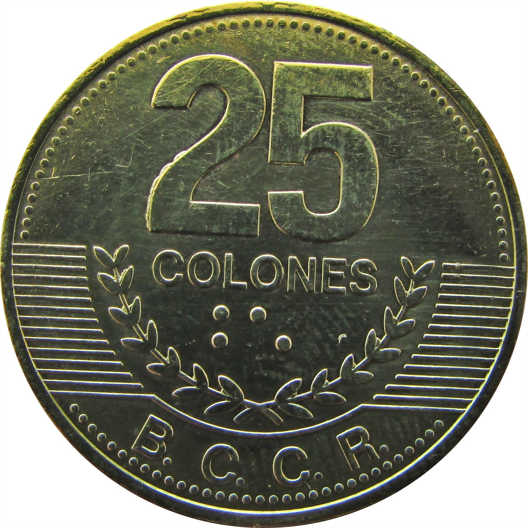 Costa Rica Coin | 25 Colones | Stars | Volcno | Ship | Sun | KM229c | 2007 - 2017