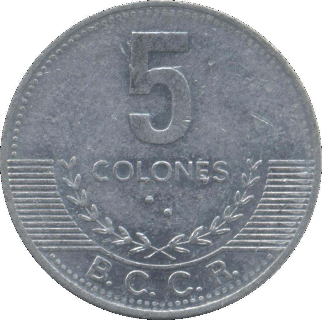 Costa Rica Coin | 5 Colones | Stars | Volcno | Ship | Sun | KM227b | 2005 - 2016