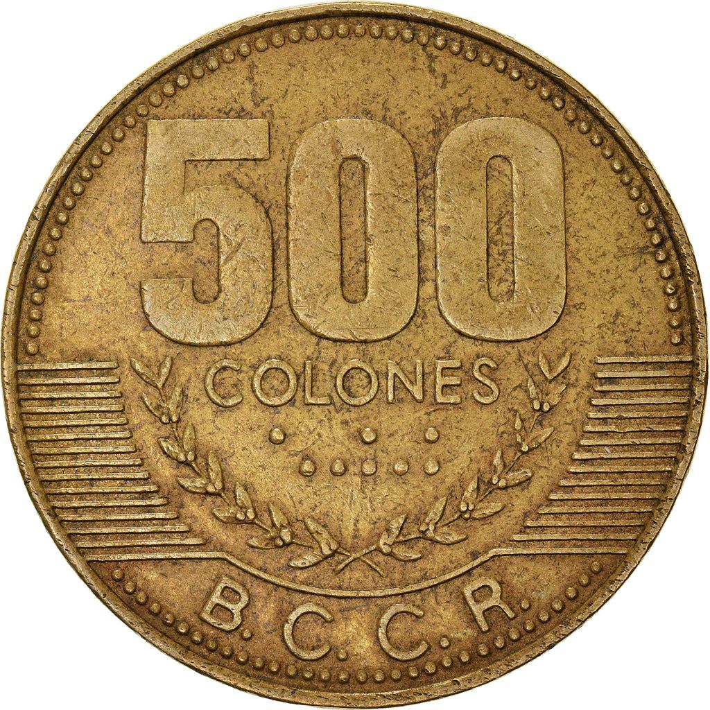 Costa Rica Coin | 500 Colones | Stars | Volcno | Ship | Sun | KM239.1 | 2003 - 2005