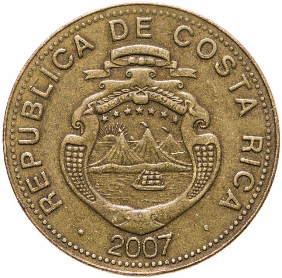 Costa Rica Coin | 500 Colones | Stars | Volcno | Ship | Sun | KM239.1a | 2006 - 2015