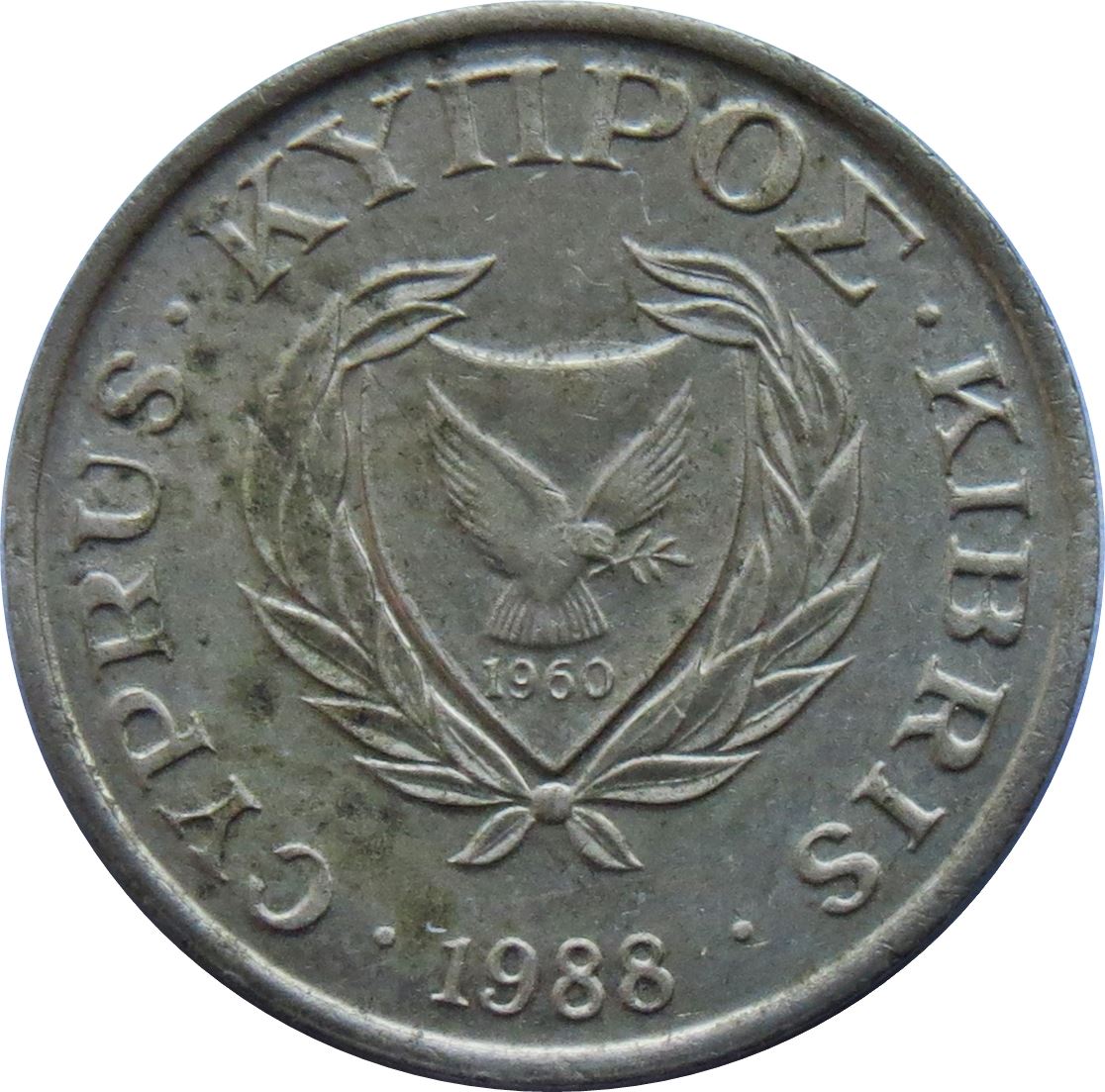 Cyprus 1 Cent Coin | KM53.2 | 1985 - 1990