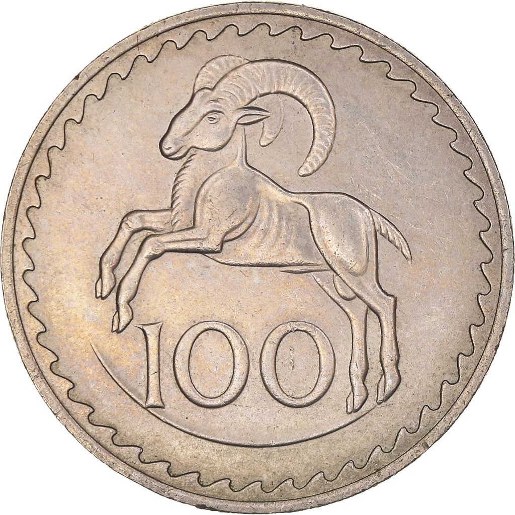 Cyprus 100 Mils Coin | Ram | KM42 | 1963 - 1982