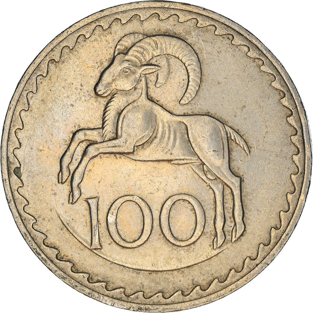 Cyprus 100 Mils Coin | Ram | KM42 | 1963 - 1982