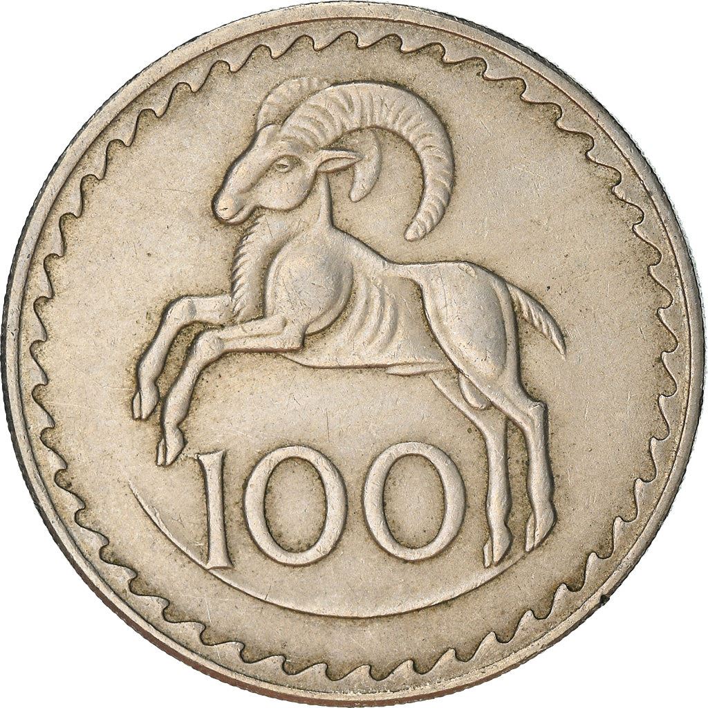 Cyprus 100 Mils Coin | Ram | KM42 | 1963 - 1982