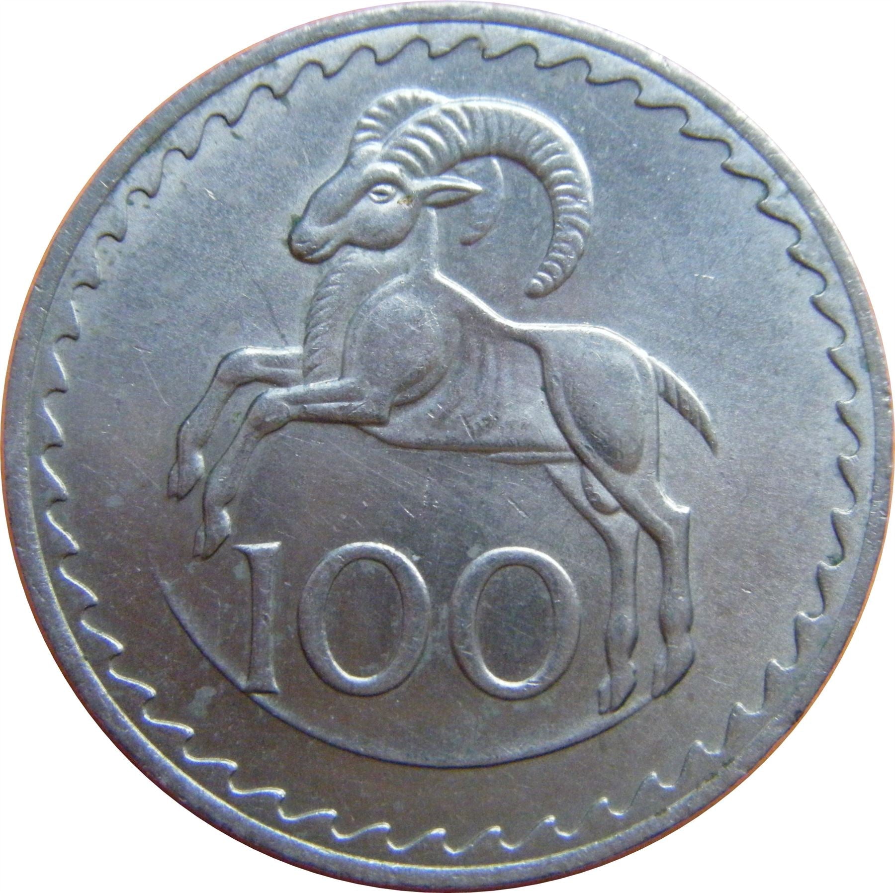 Cyprus 100 Mils Coin | Ram | KM42 | 1963 - 1982