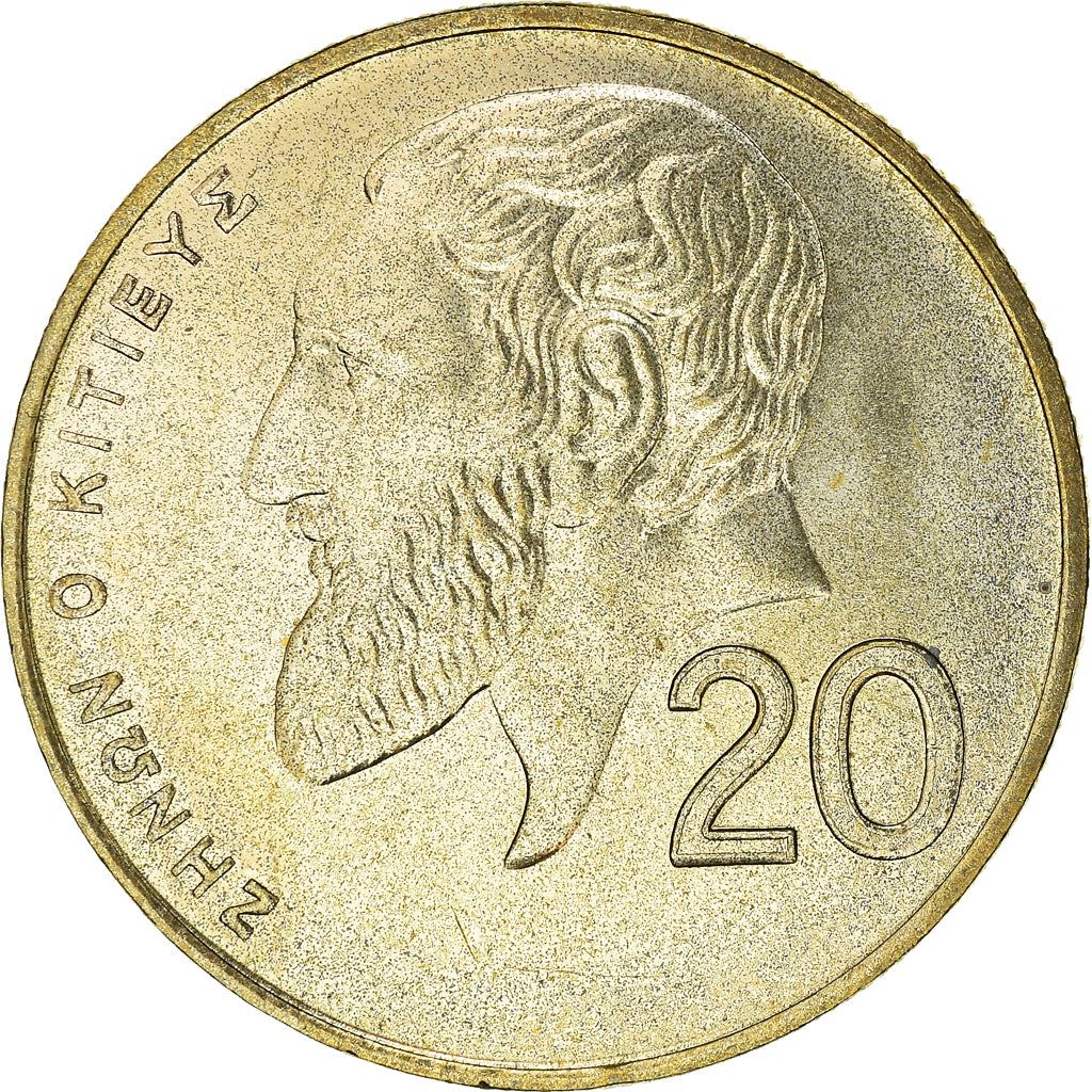 Cyprus | 20 Cents Coin | Zeno of Citium | KM62.2 | 1991 - 2004