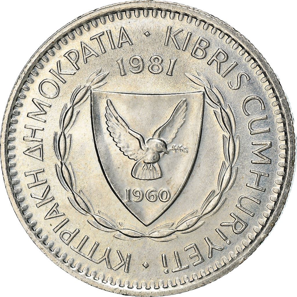 Cyprus 25 Mils Coin | Cedar Tree | KM40 | 1963 - 1982