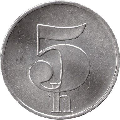 Czechoslovakia 5 Haleru / Hellers Coin | KM150 | 1991 - 1992