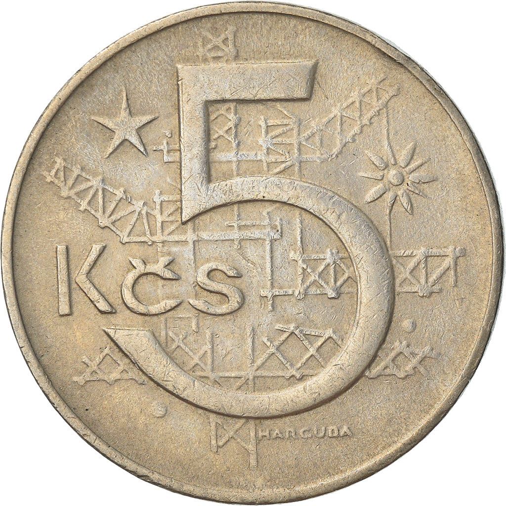 Czechoslovakia 5 Korun Coin | Flower | Crane | Star | KM60 | 1966 - 1990