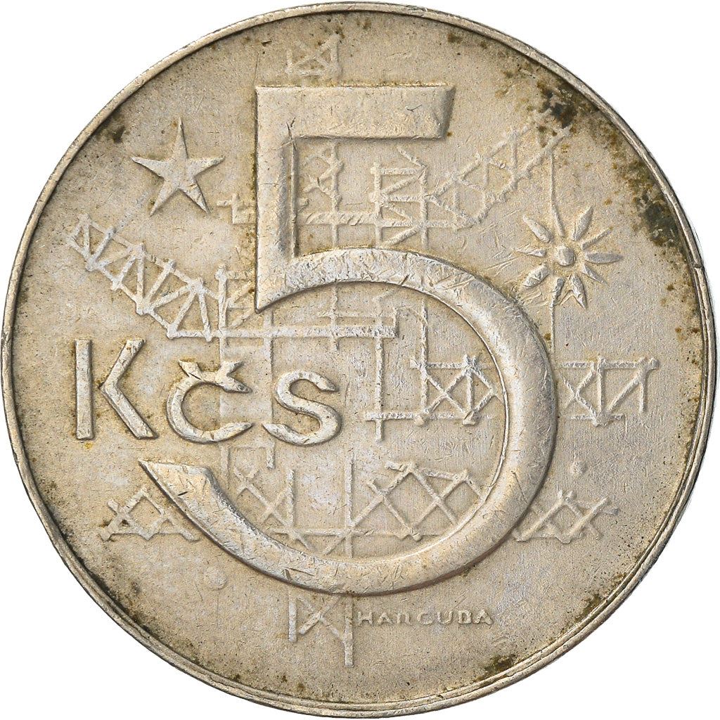 Czechoslovakia 5 Korun Coin | Flower | Crane | Star | KM60 | 1966 - 1990