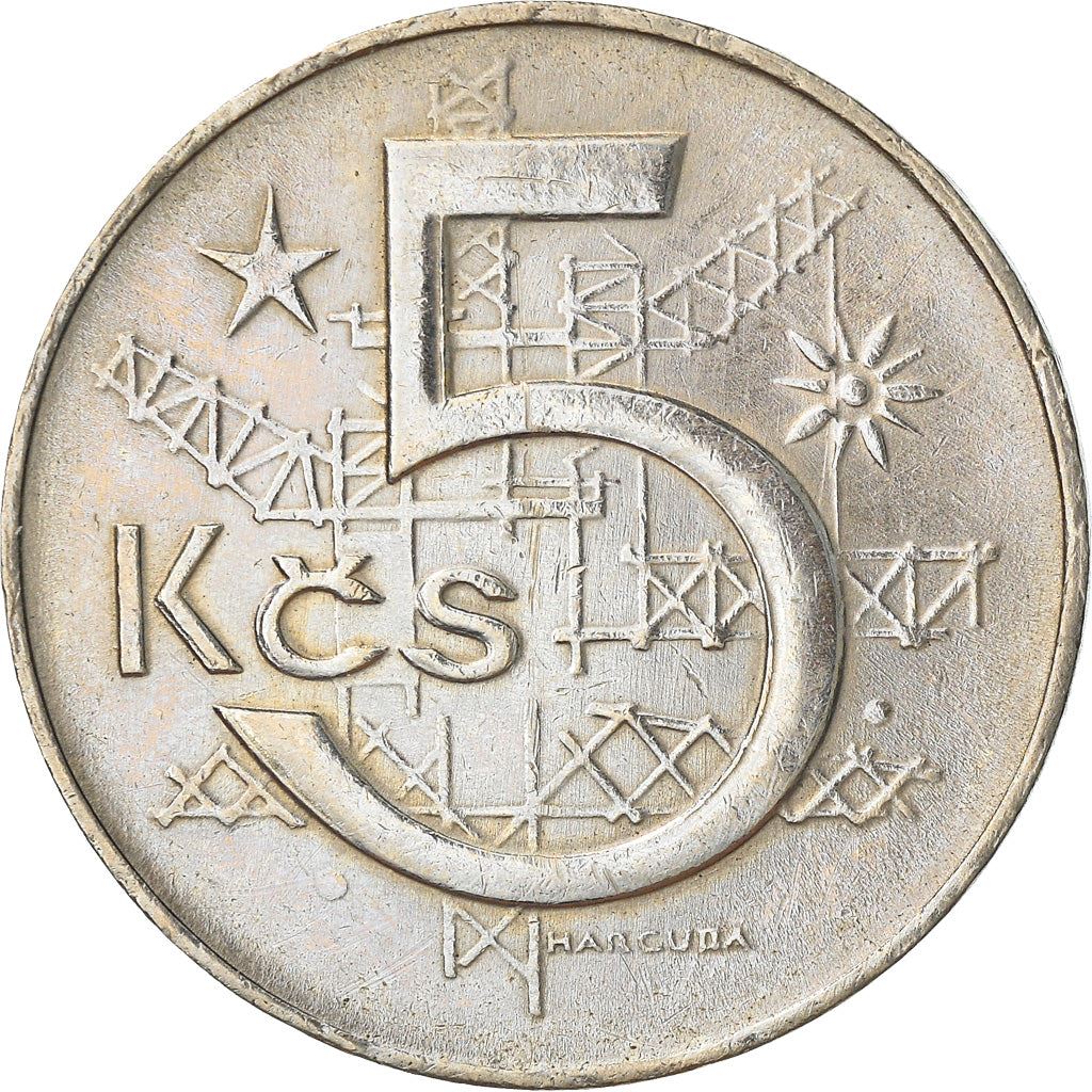 Czechoslovakia 5 Korun Coin | Flower | Crane | Star | KM60 | 1966 - 1990