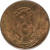 Democratic Republic of the Sudan | 5 Milliemes Coin | Eagle | Cotton sprig | KM54 | 1972