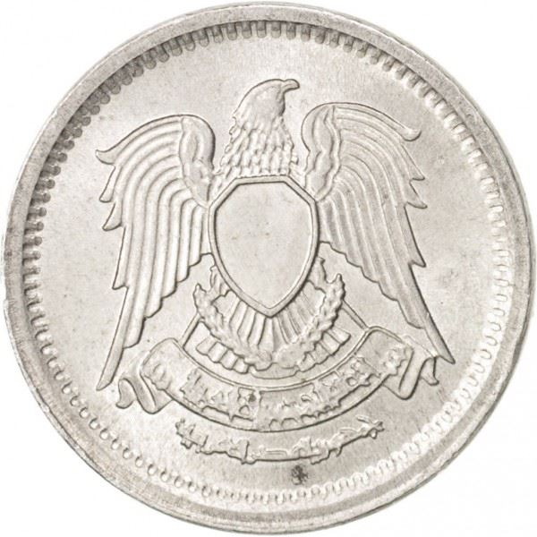 Egypt 1 Millieme Coin | Falcon | UAR Emblem | KMA423 | 1972