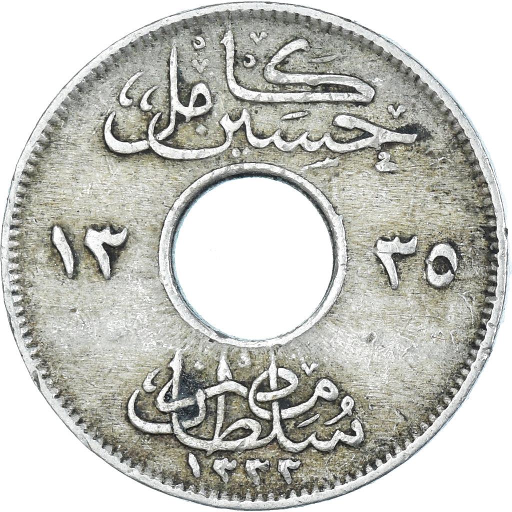 Egypt 1 Millieme Coin | Hussein Kamel | KM313 | 1917