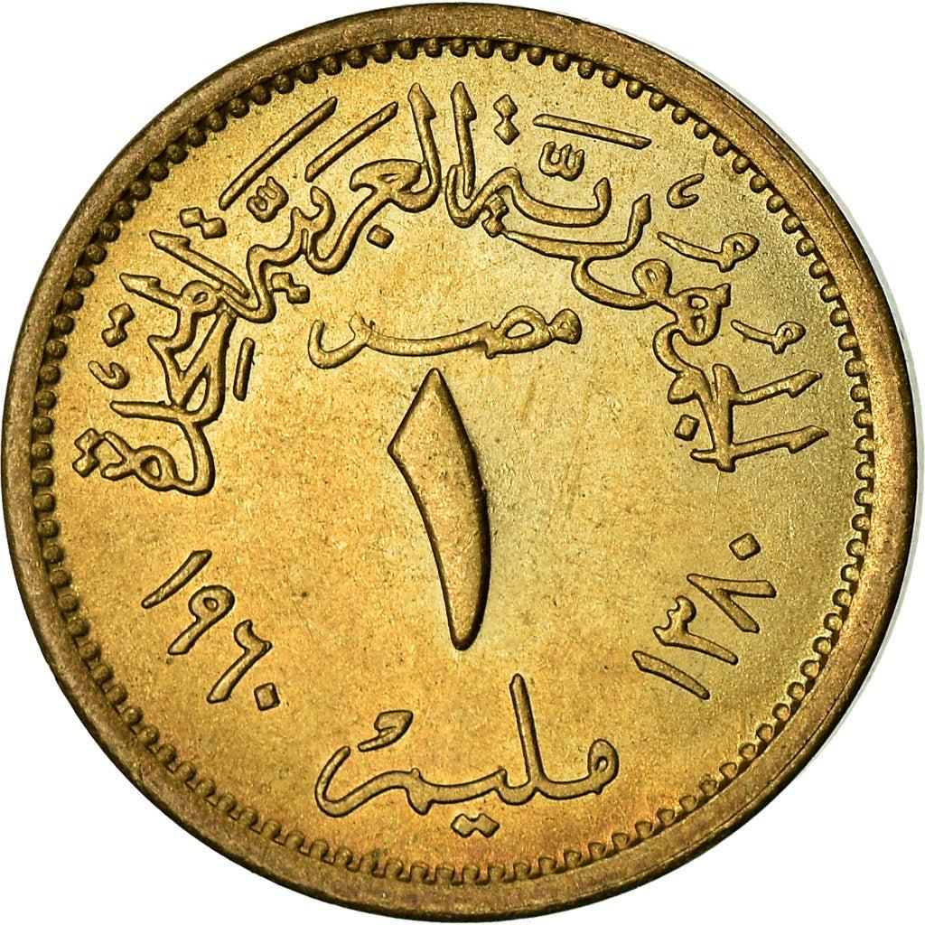 Egypt 1 Millieme Coin | KM393 | 1960 - 1966