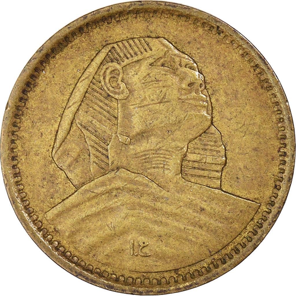 Egypt 1 Millieme Coin | large Sphinx with base outlined | KM377 | 1956 - 1958