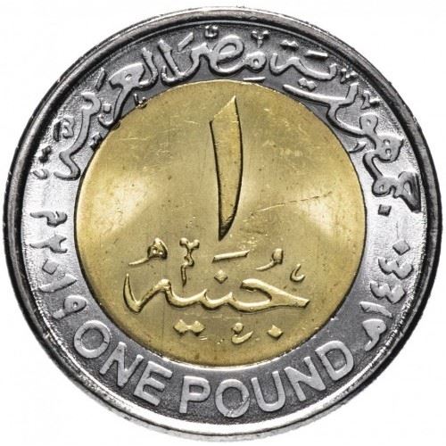 Egypt | 1 Pound Coin | Benban Solar Park | Solar Energy | Km:1044 | 2019