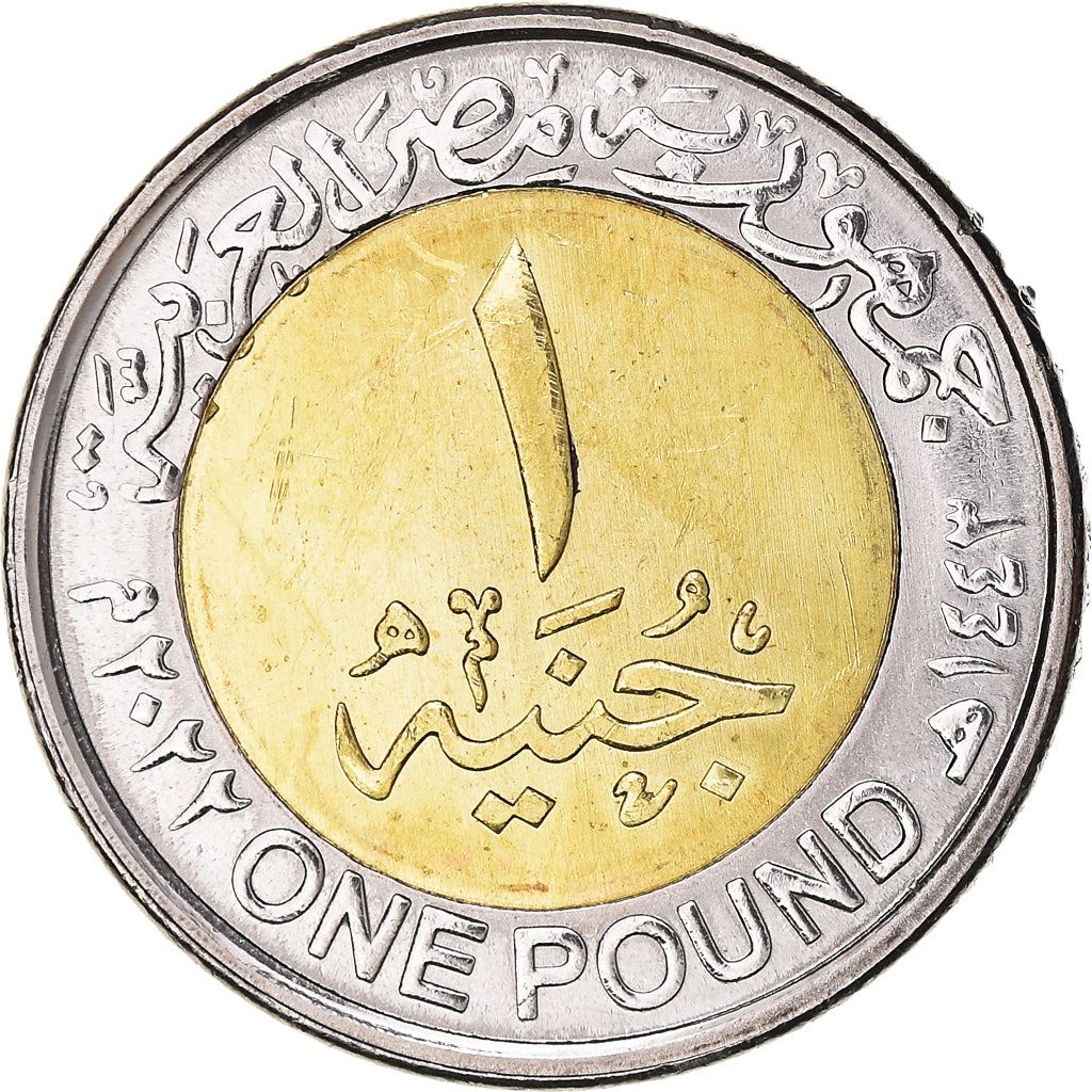 Egypt | 1 Pound Coin | Egypt Air | Eagle | Km:1079 | 2022