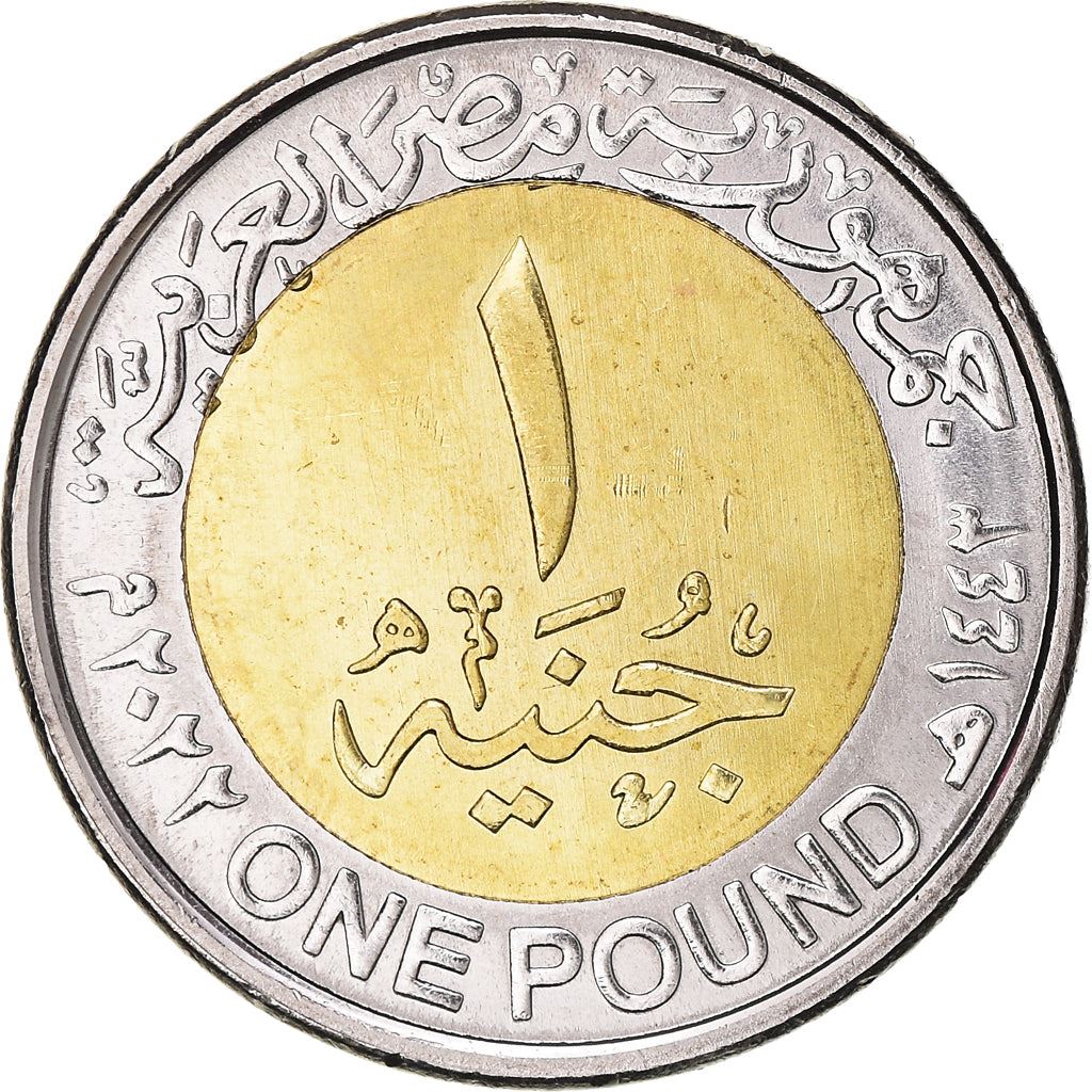 Egypt | 1 Pound Coin | Egypt Air | Eagle | Km:1079 | 2022