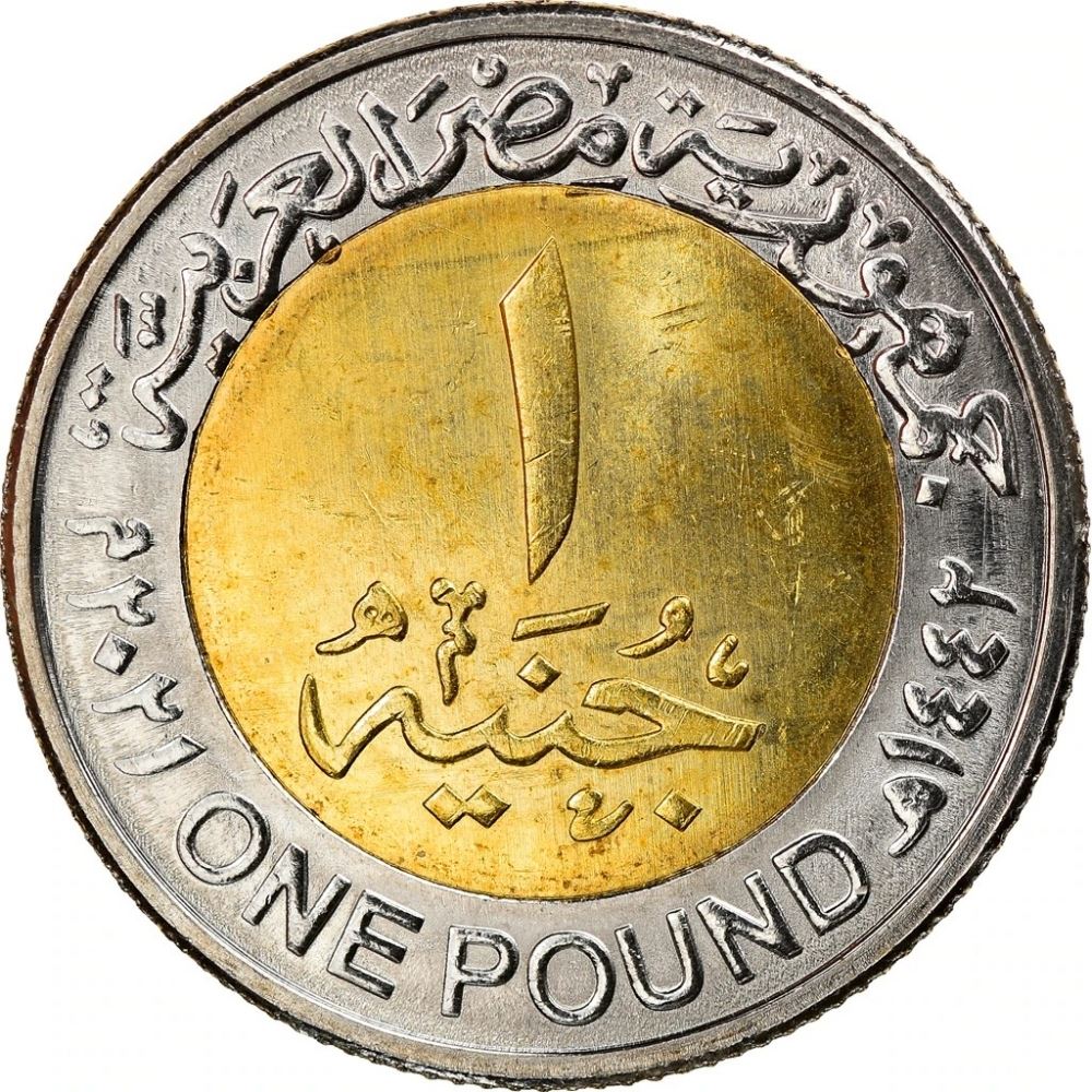 Egypt | 1 Pound Coin | Egypt Medical Teams | Km:1069 | 2021