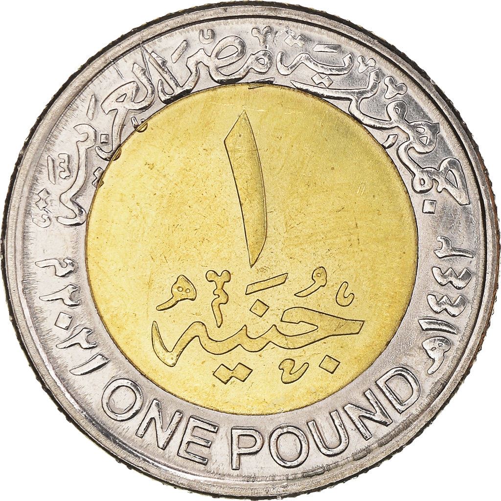 Egypt | 1 Pound Coin | Farmer | Wheat | Km:1070 | 2021