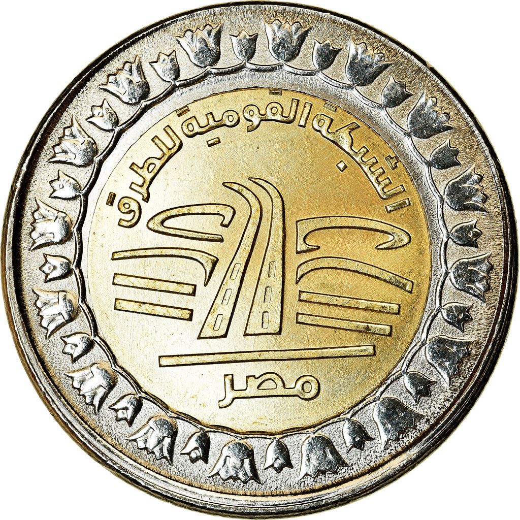 Egypt | 1 Pound Coin | National Roads Network | Km:1038 | 2019