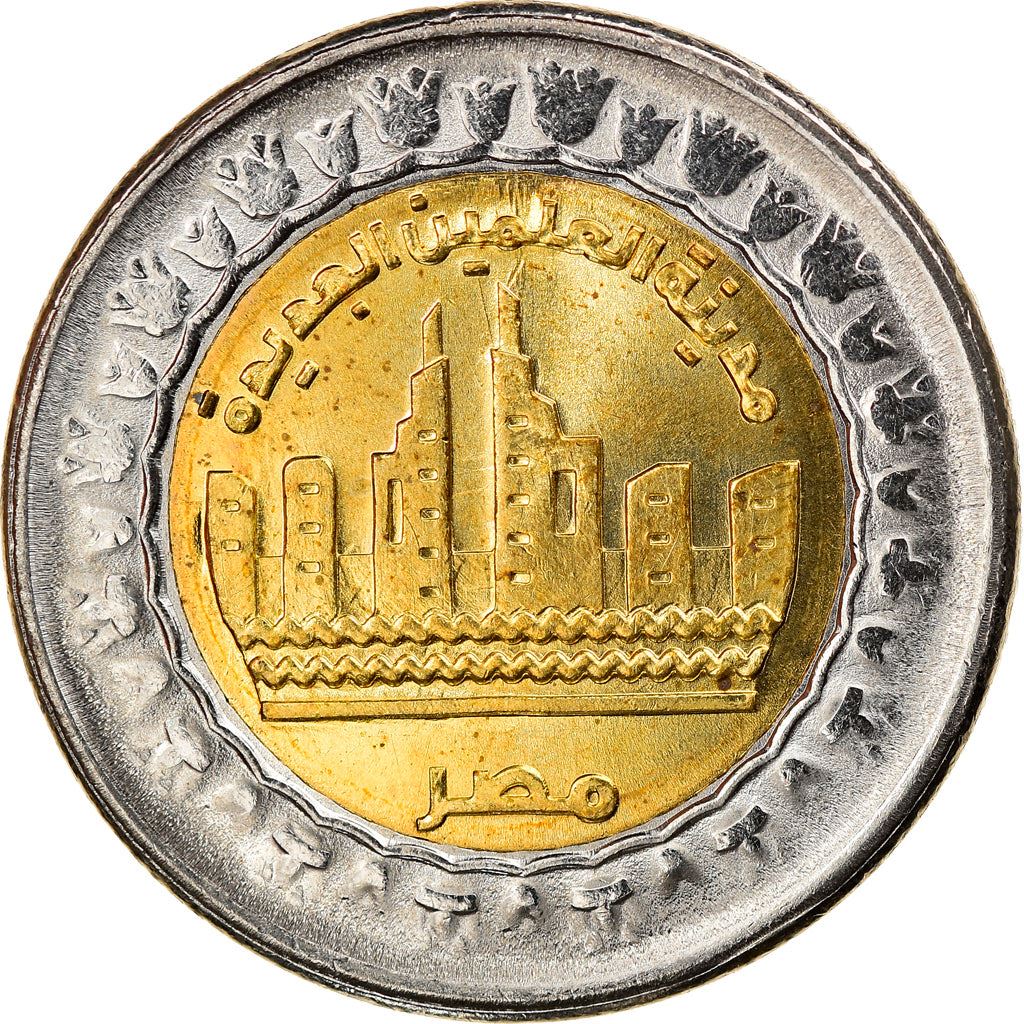 Egypt | 1 Pound Coin | New Alamein City | Km:1039 | 2019