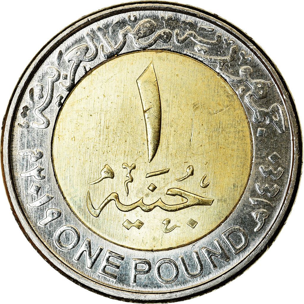 Egypt | 1 Pound Coin | New Bridges in Asyut | Km:1040 | 2019